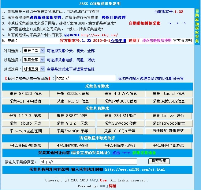 梦幻西游学打造在哪学技能