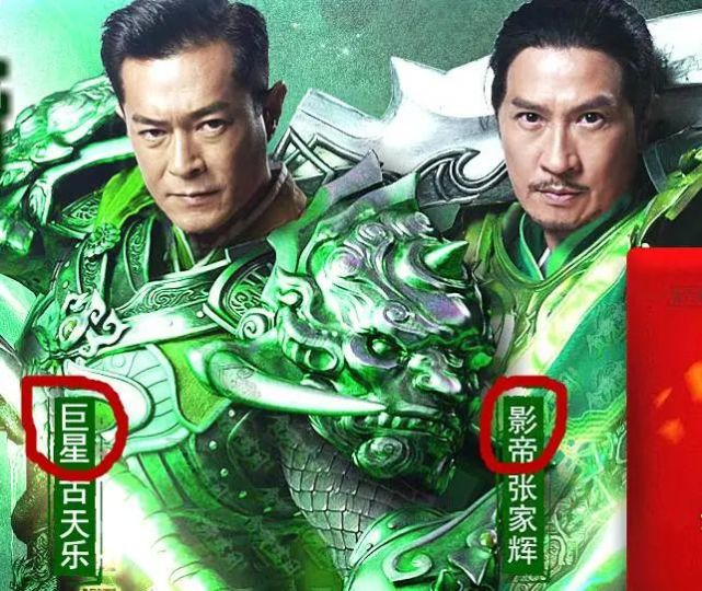 梦幻西游干将2018