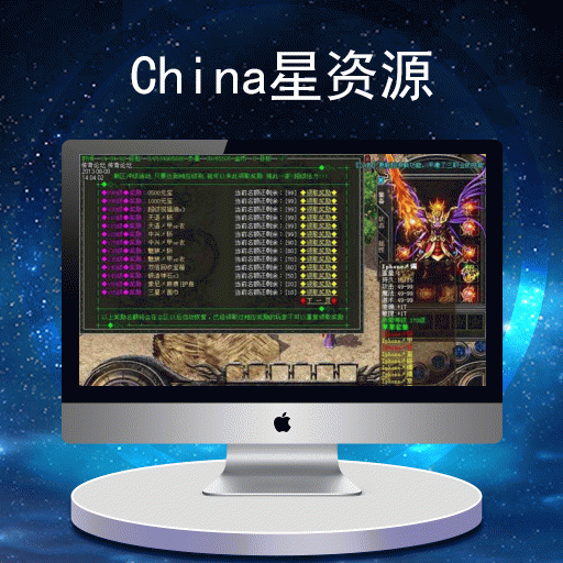 梦幻西游大力金刚打书