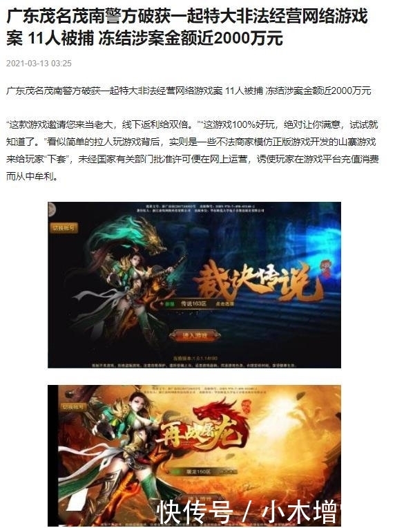 梦幻西游宝图都有什么